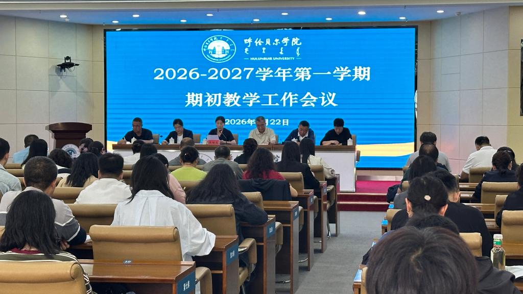 乐鱼kb体育官网栏目导航在崇文楼A2