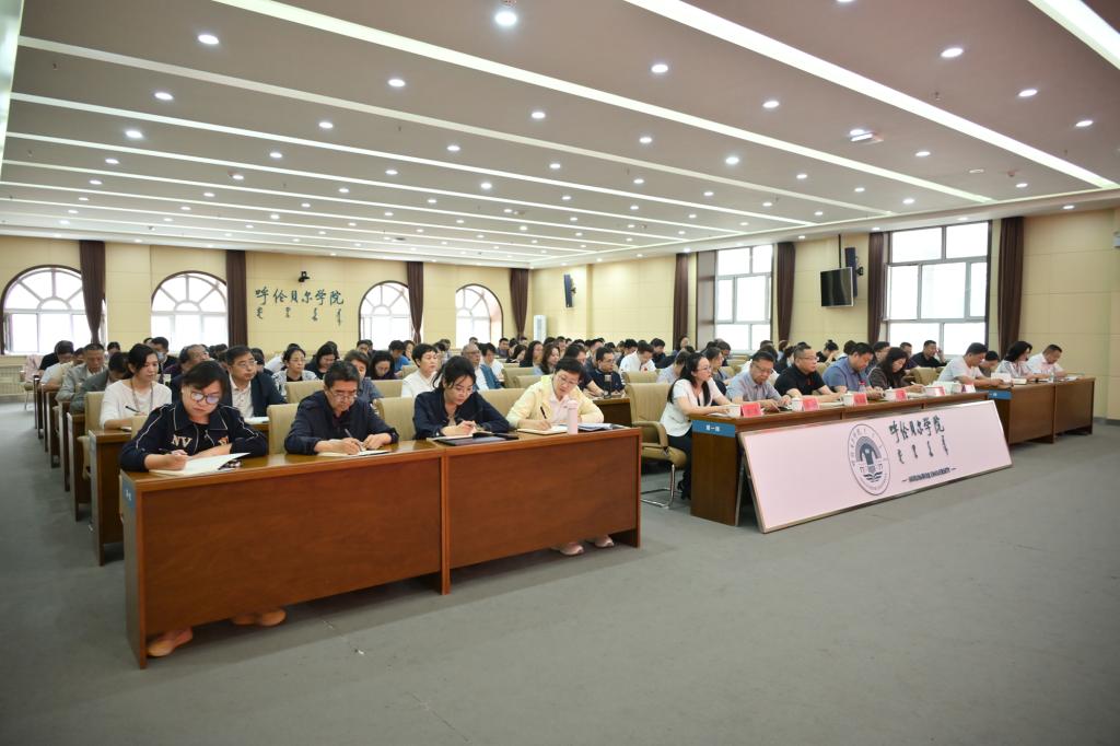 处级干部参加会议