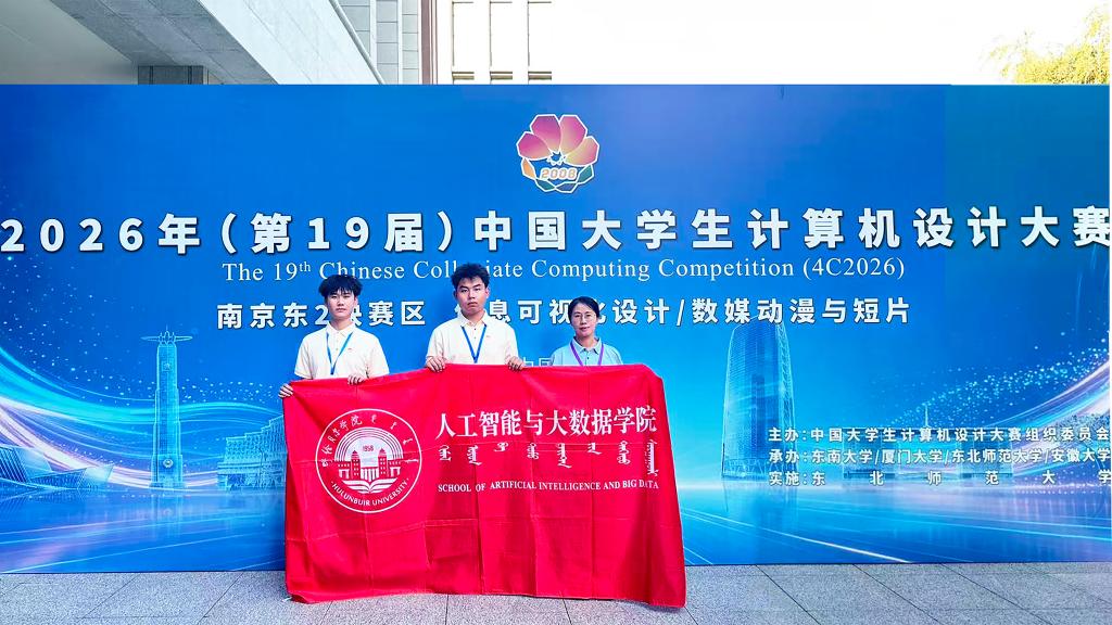 本次大赛由中国大乐鱼kb体育官网优惠
