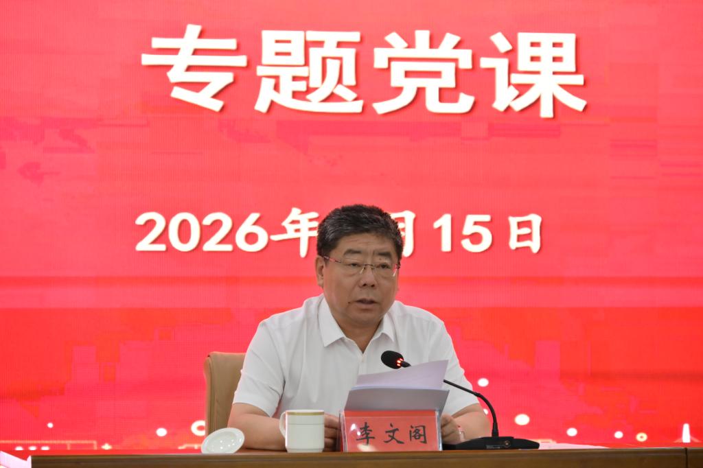 全国高校教师教学创新大赛是乐鱼kb体