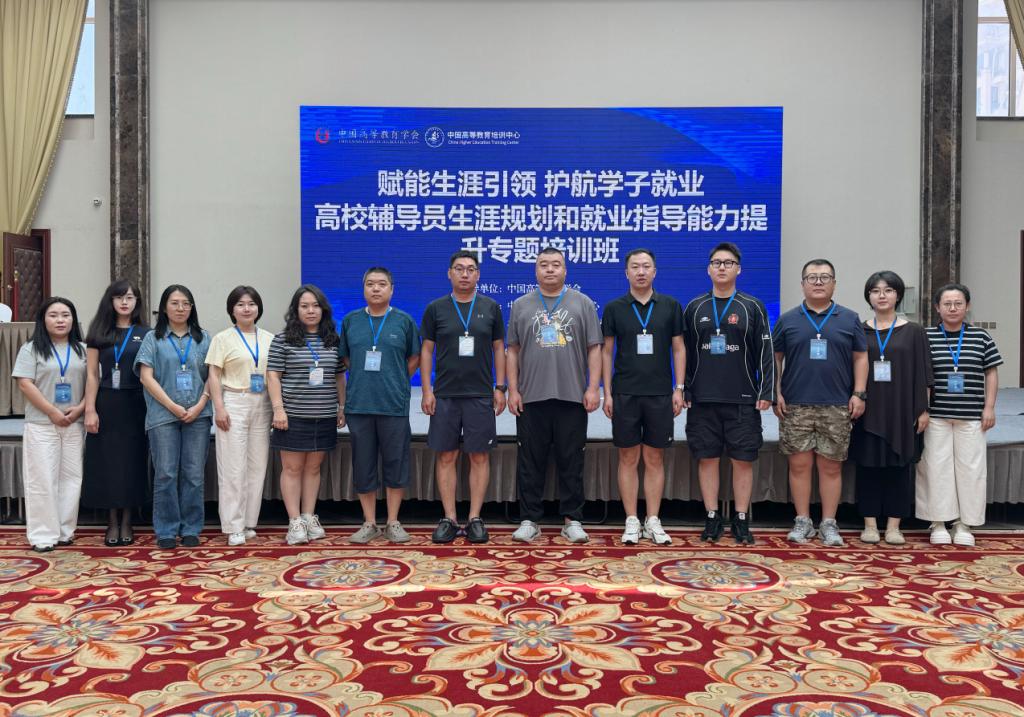 副校长高乐