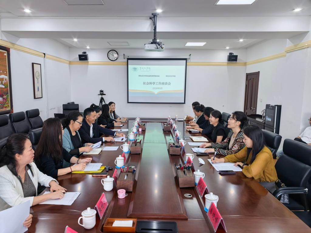 呼伦贝尔市社会科学界联合会主席凌育苗
