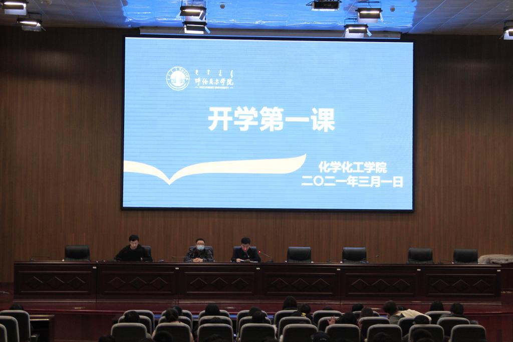 化学化工乐鱼kb体育注册就送300余