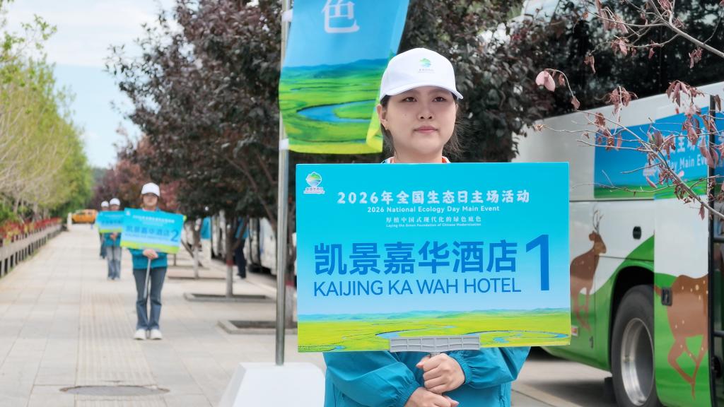 共青团呼伦贝尔市委员会向乐鱼kb体育
