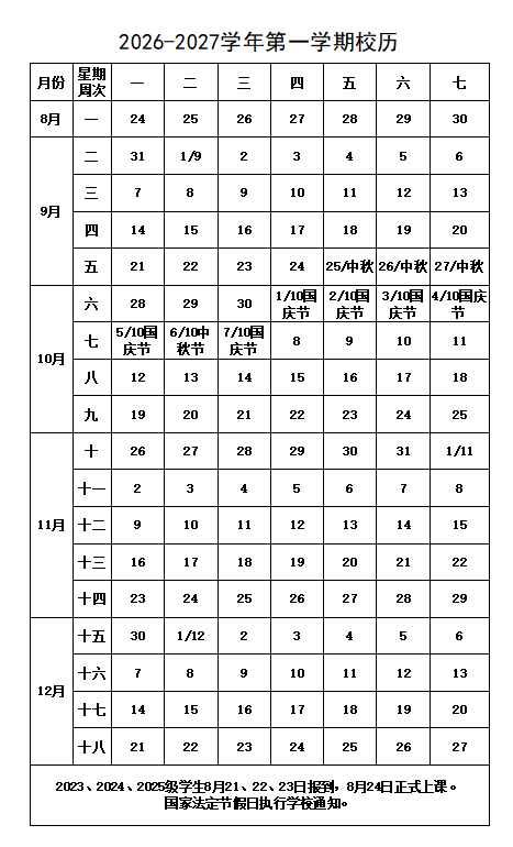版权所有 © 乐鱼kb体育官网首页