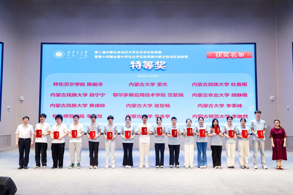 走访期间