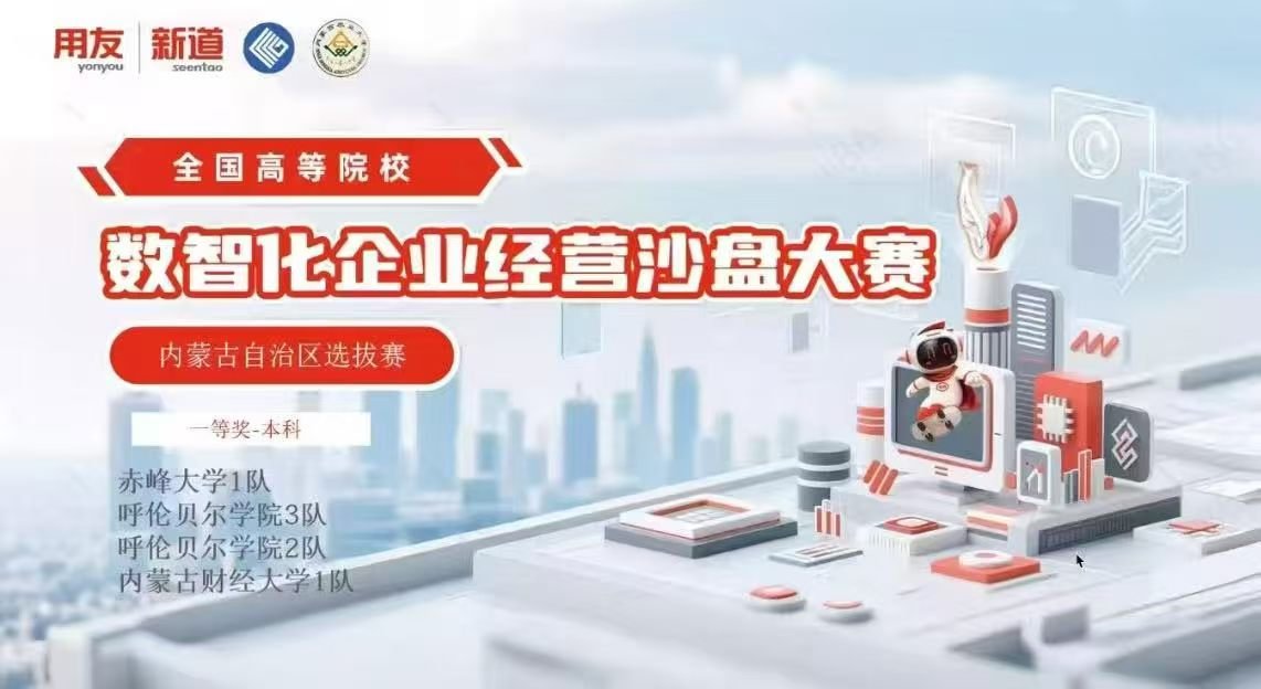 细致询问大家日常作息
