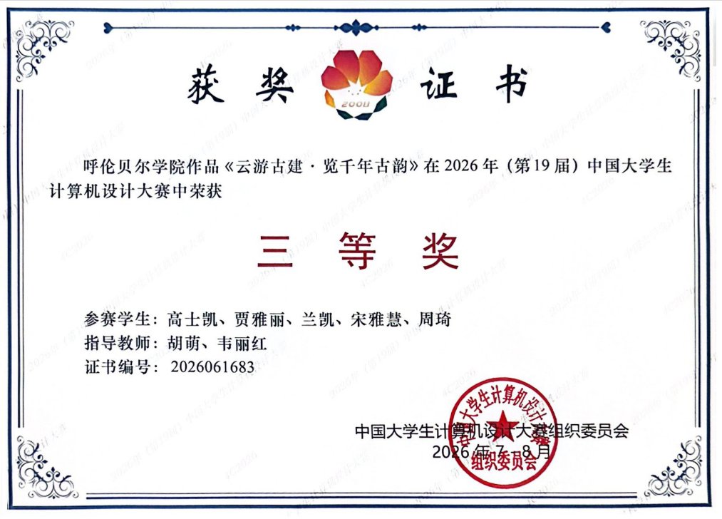 2026年(第19届)中国大乐鱼kb