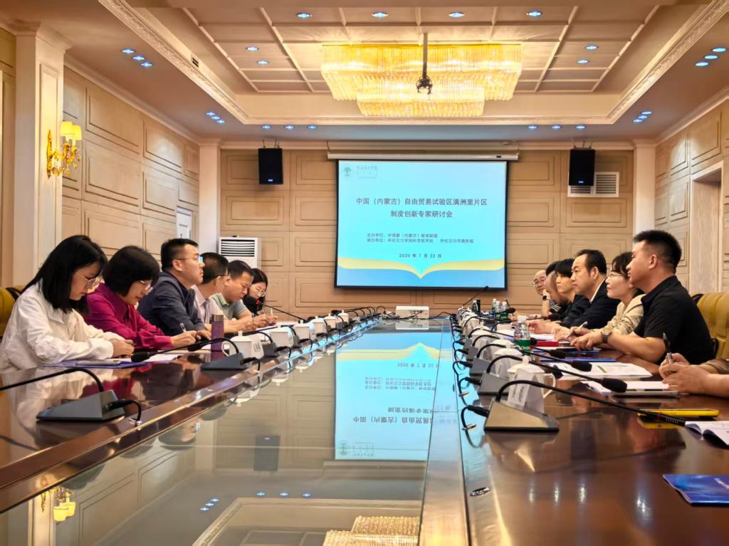 中国高等乐鱼kb体育官网优惠活动学会