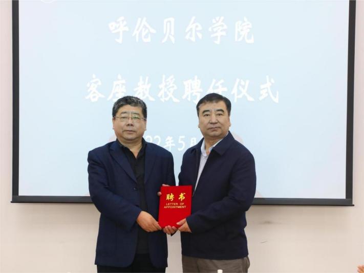 孟松林教授做题为“中华民族…