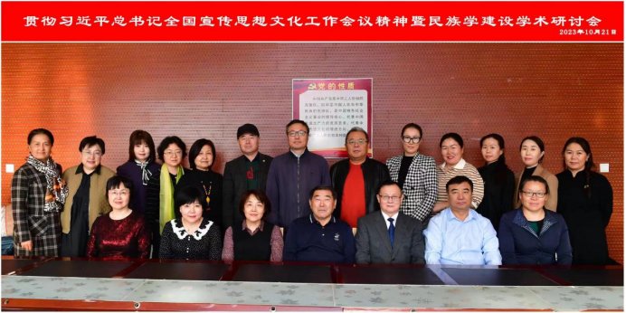 《呼伦贝尔民族文物考古大系…
