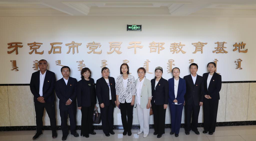 筑牢党员干部拒腐防变思想防线